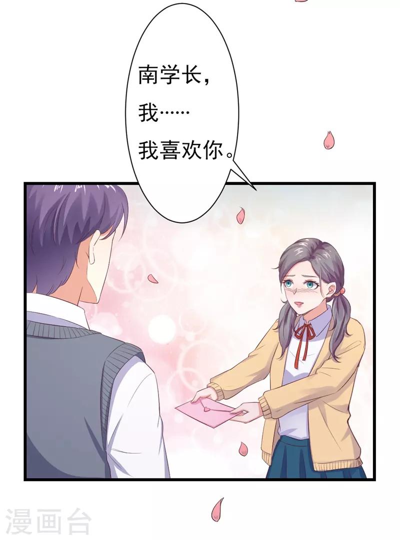 第18话 阿姨，你哭了？-第18话