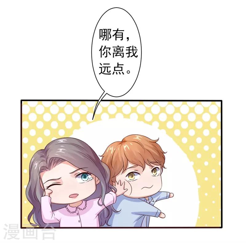 第18话 阿姨，你哭了？-第18话