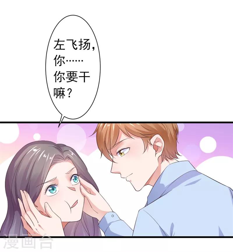 第18话 阿姨，你哭了？-第18话