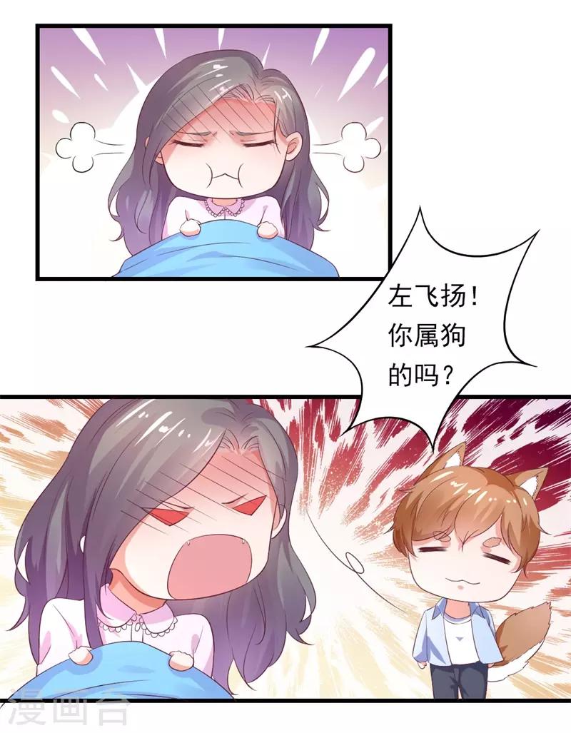 第18话 阿姨，你哭了？-第18话