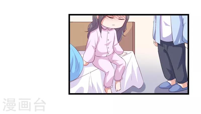 第18话 阿姨，你哭了？-第18话