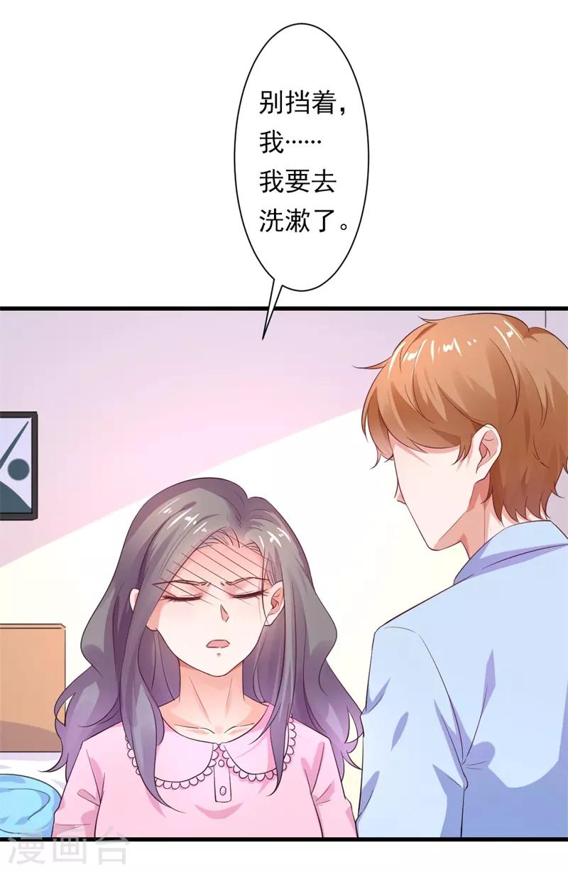 第18话 阿姨，你哭了？-第18话