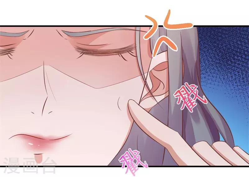 第18话 阿姨，你哭了？-第18话