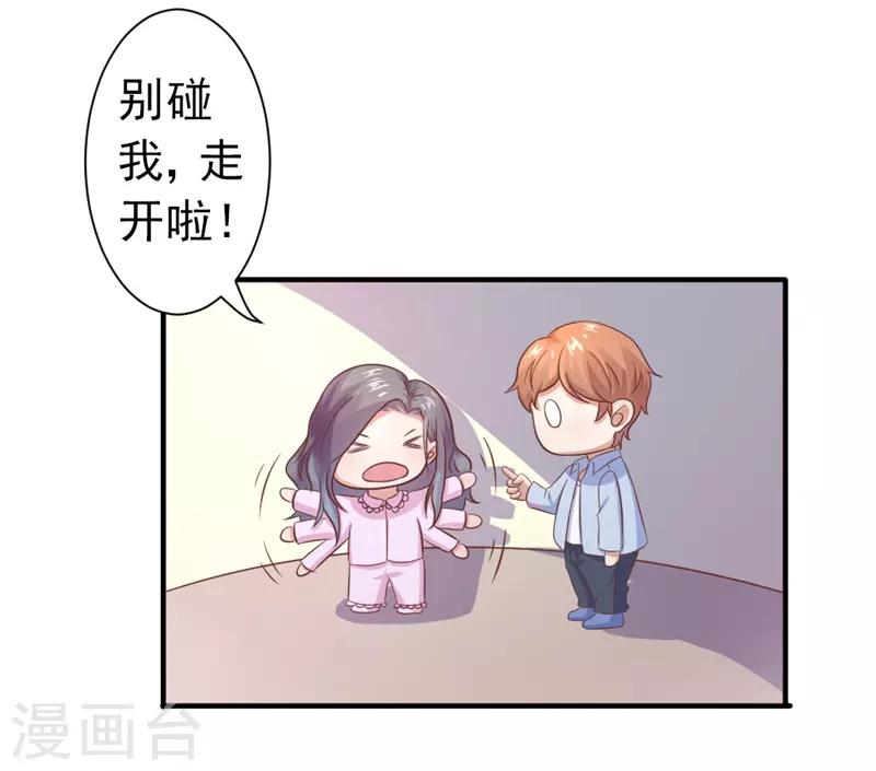 第18话 阿姨，你哭了？-第18话