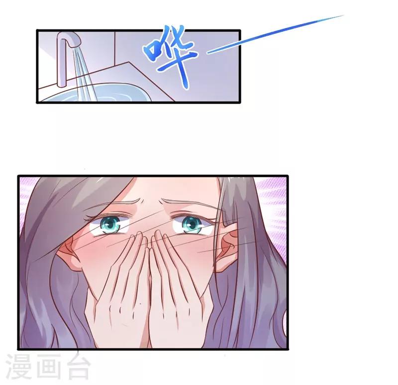 第18话 阿姨，你哭了？-第18话