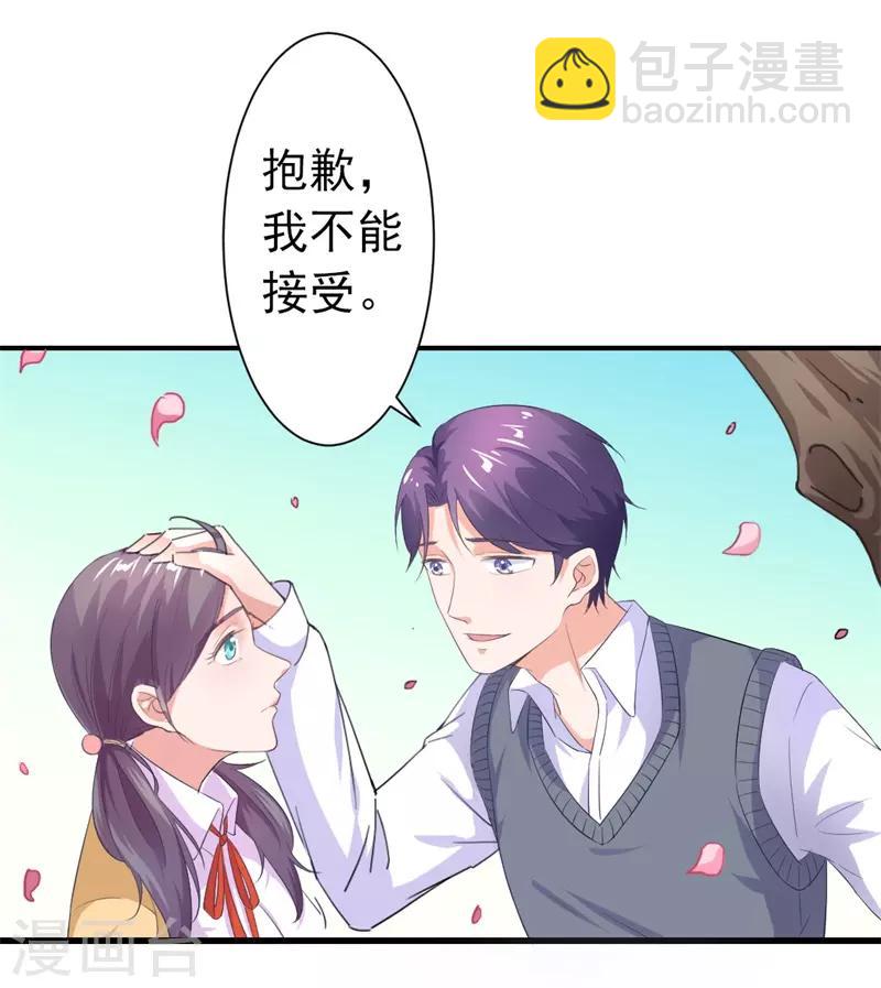 第18话 阿姨，你哭了？-第18话