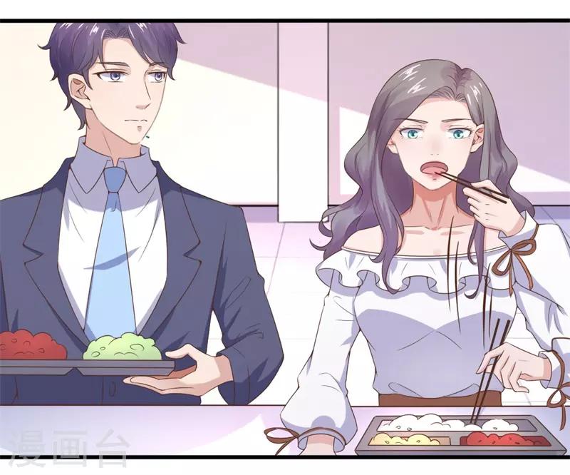 第20话 这位大叔是谁！-第20话