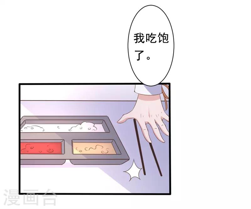 第20话 这位大叔是谁！-第20话