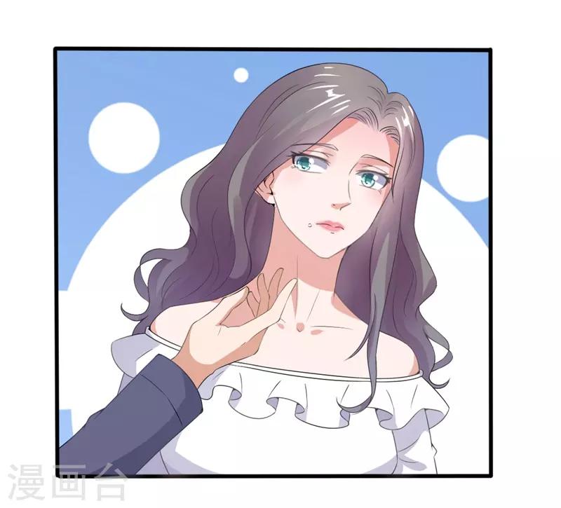 第20话 这位大叔是谁！-第20话