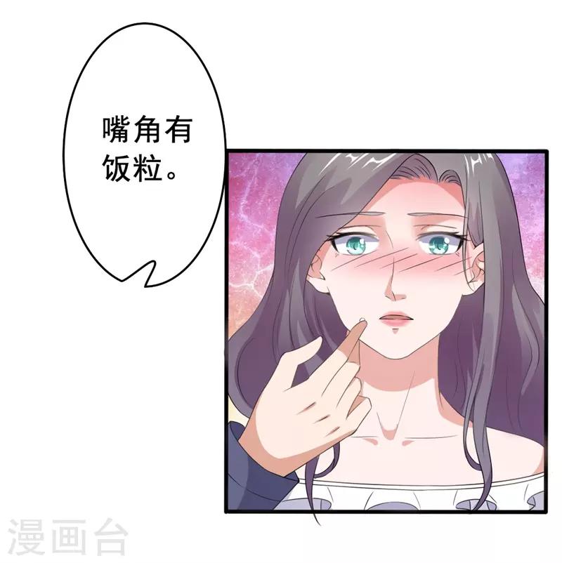 第20话 这位大叔是谁！-第20话