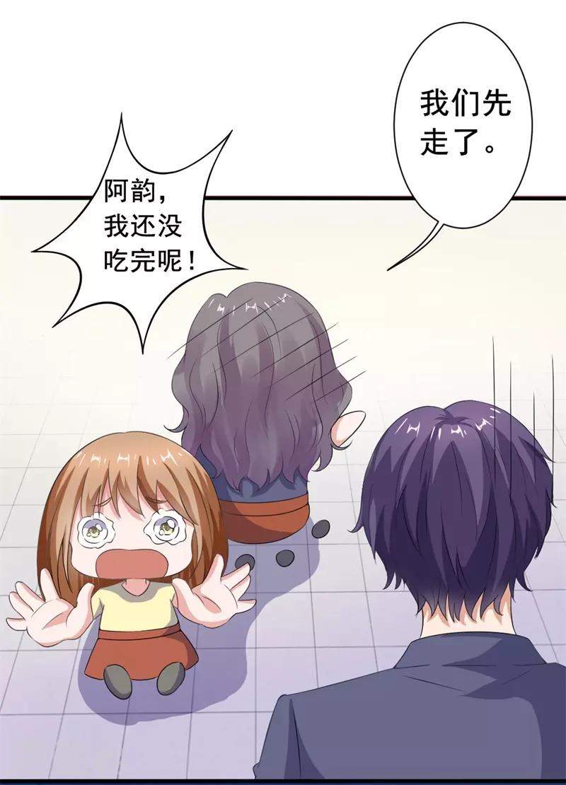 第20话 这位大叔是谁！-第20话