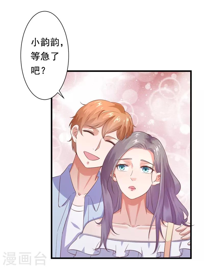 第20话 这位大叔是谁！-第20话