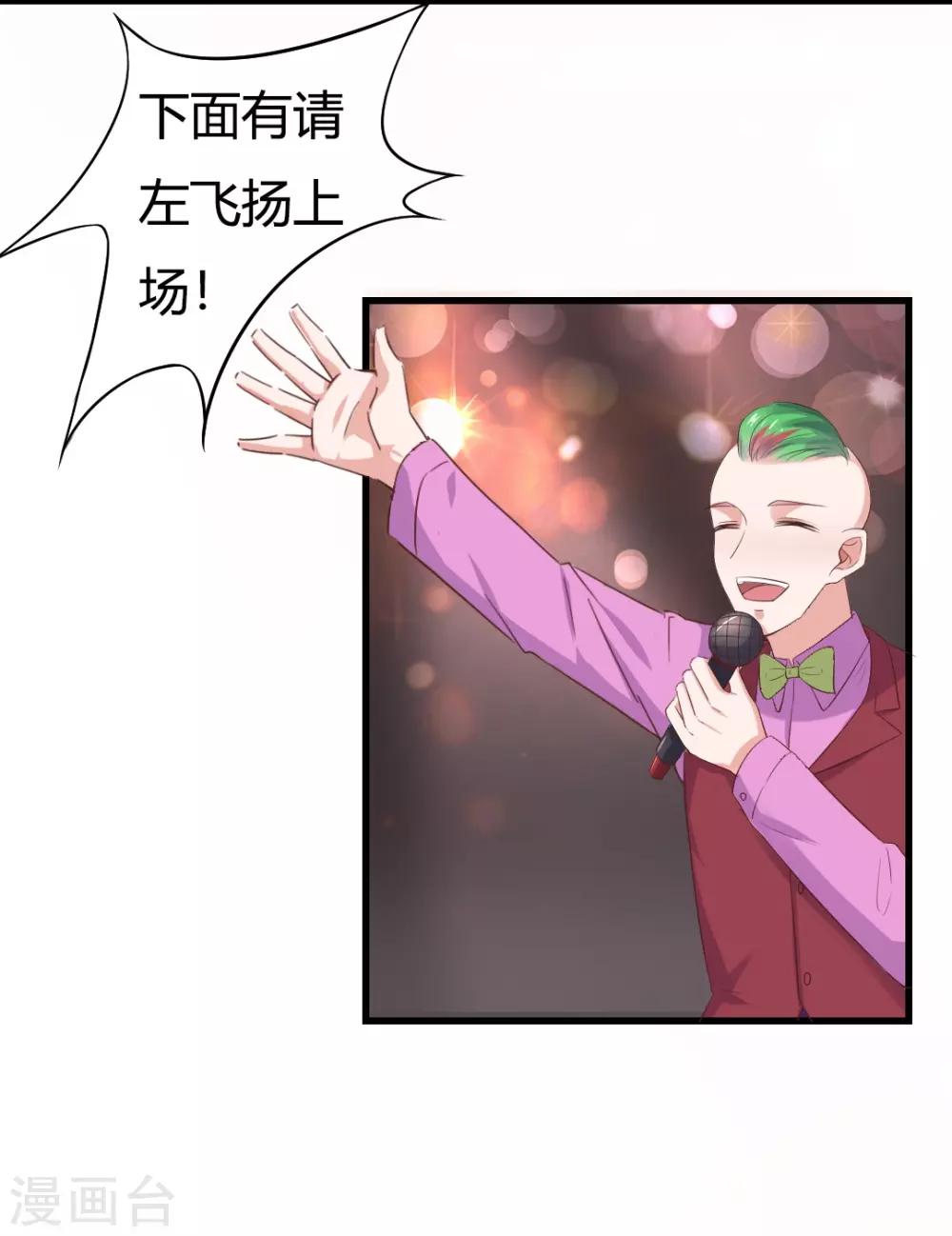 第22话 你疯了吗，跟我回家！-第22话