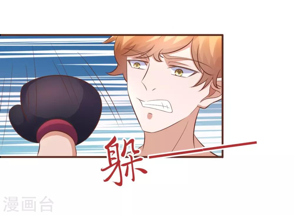 第22话 你疯了吗，跟我回家！-第22话