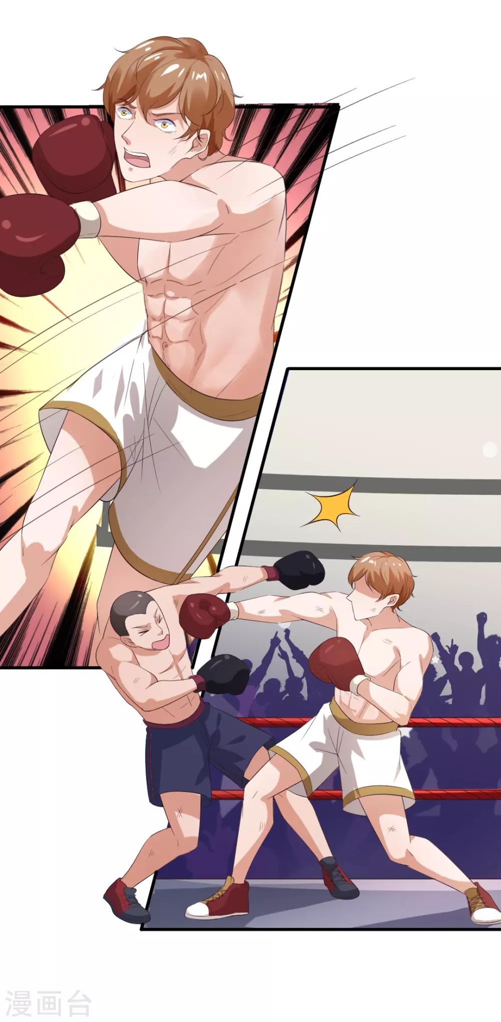 第22话 你疯了吗，跟我回家！-第22话