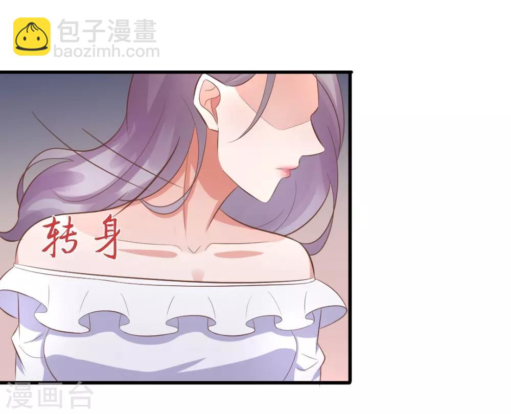 第22话 你疯了吗，跟我回家！-第22话