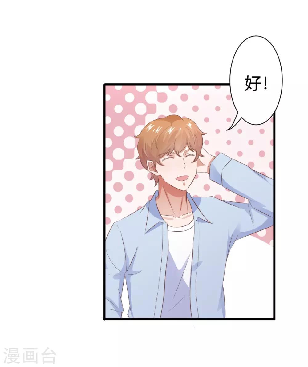 第22话 你疯了吗，跟我回家！-第22话