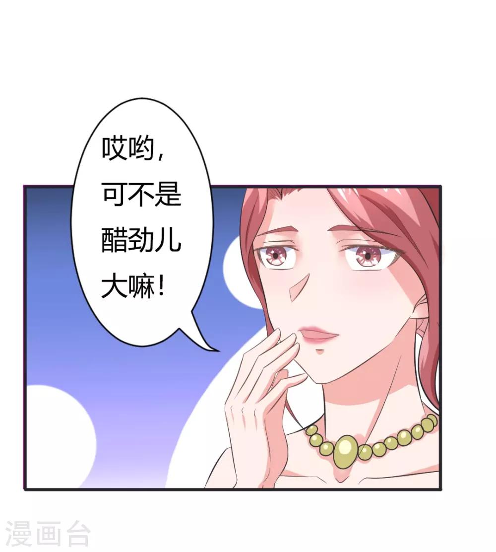 第22话 你疯了吗，跟我回家！-第22话