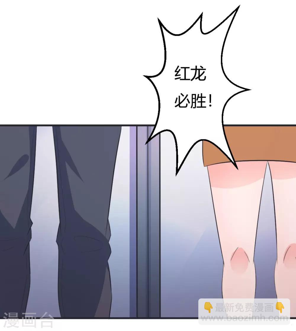 第22话 你疯了吗，跟我回家！-第22话