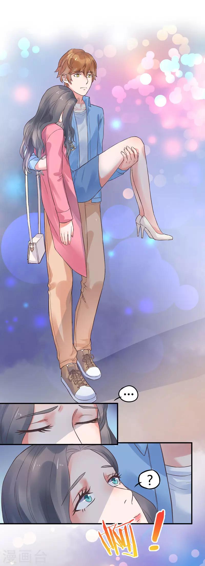 第4话 我是她男朋友-第4话