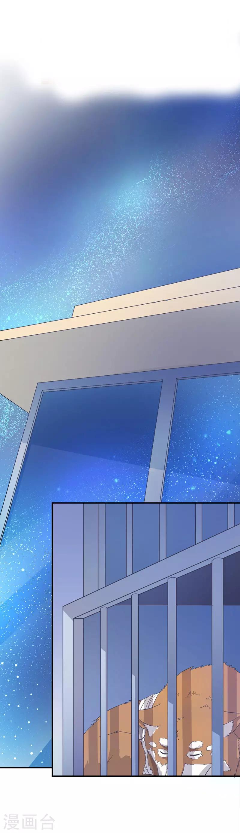 第6话 我的主人？-第6话