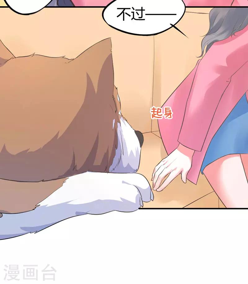 第8话 你怎么这么麻烦！-第8话