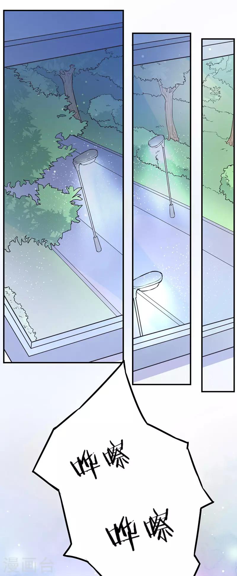 第8话 你怎么这么麻烦！-第8话