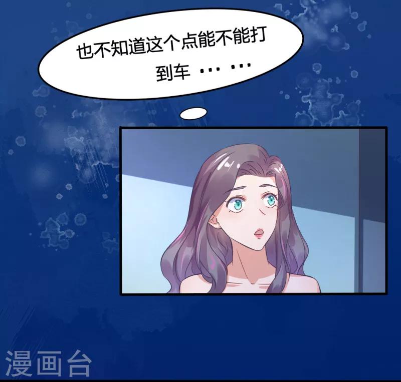 第10话 救命啊！-第10话