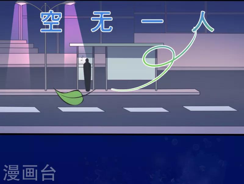 第10话 救命啊！-第10话