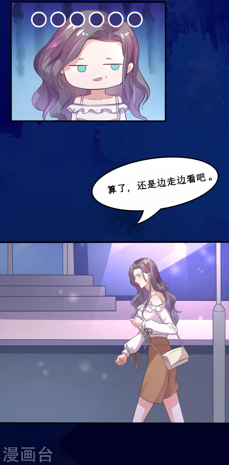 第10话 救命啊！-第10话