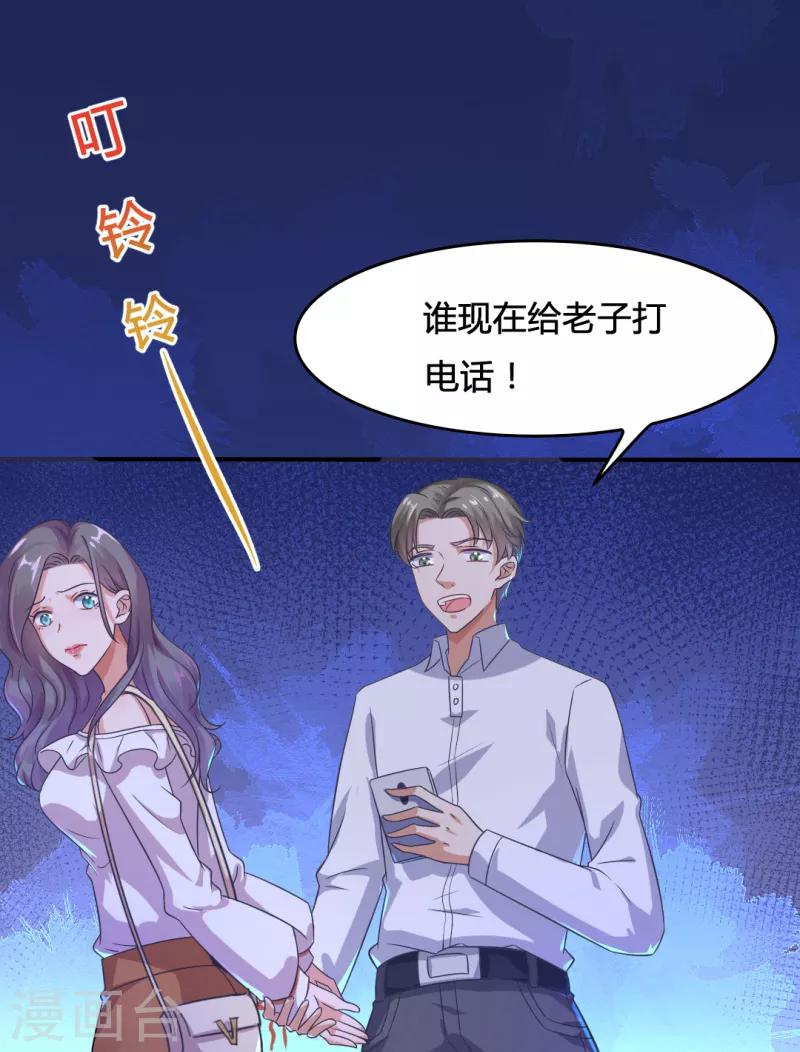 第10话 救命啊！-第10话