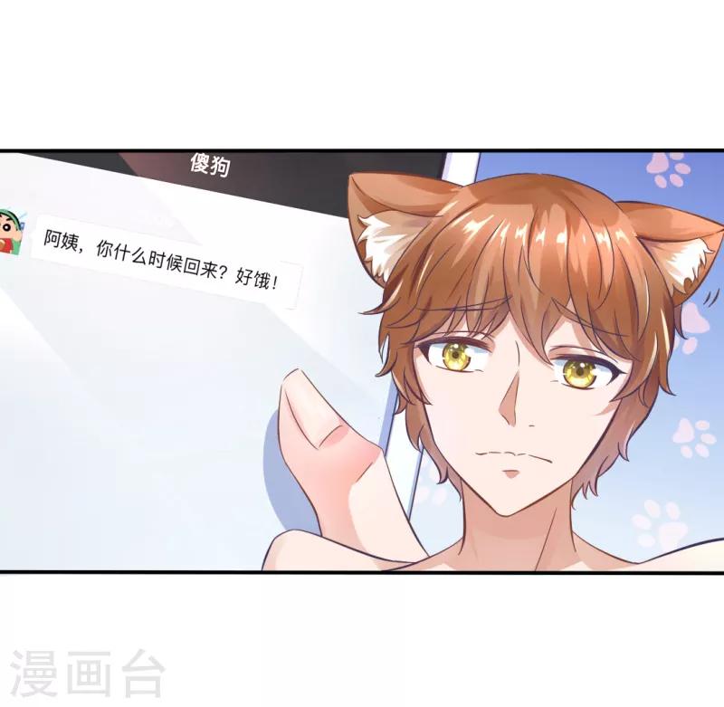 第10话 救命啊！-第10话