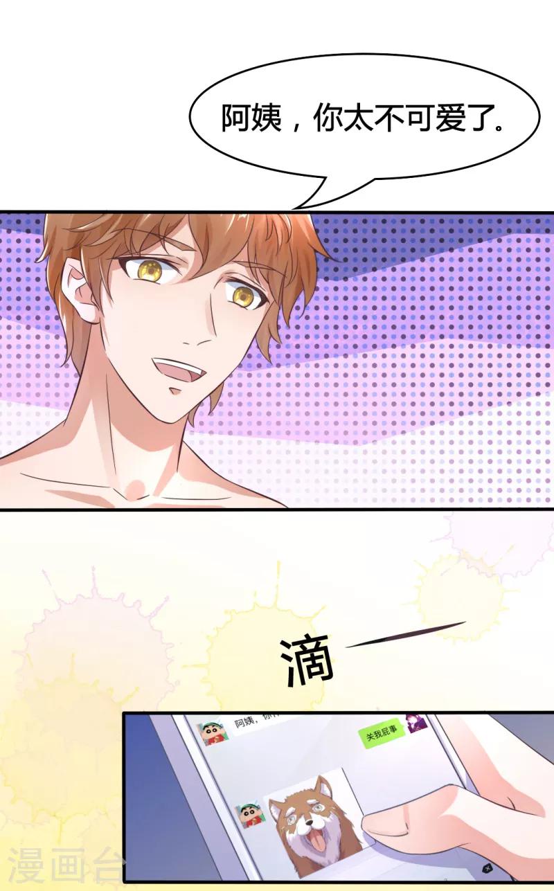 第10话 救命啊！-第10话