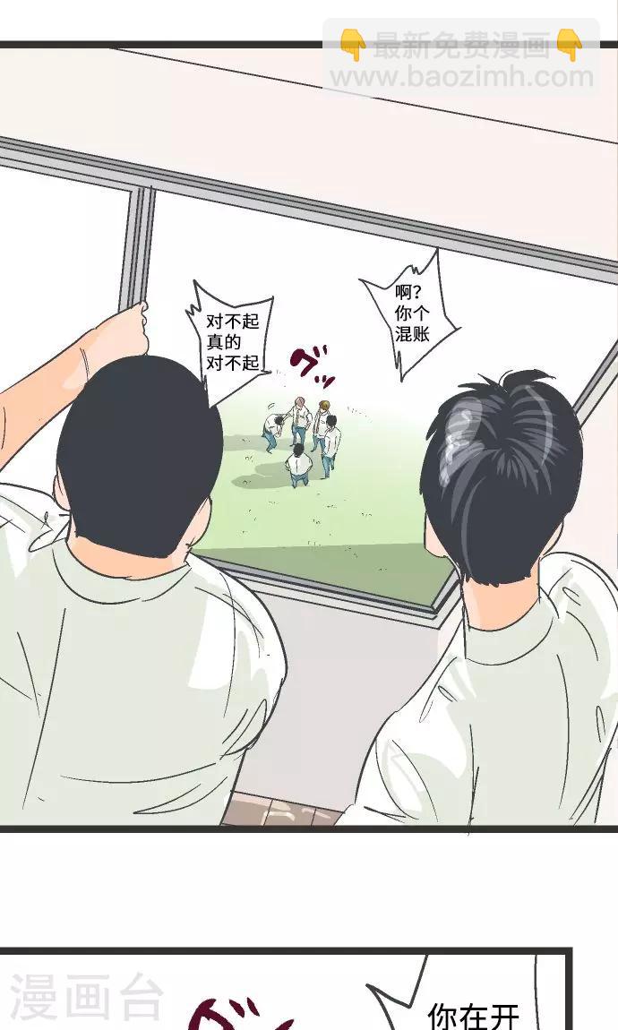 第2话 我才不去-第2话