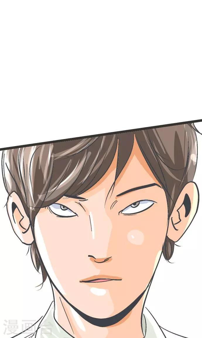 第2话 我才不去-第2话