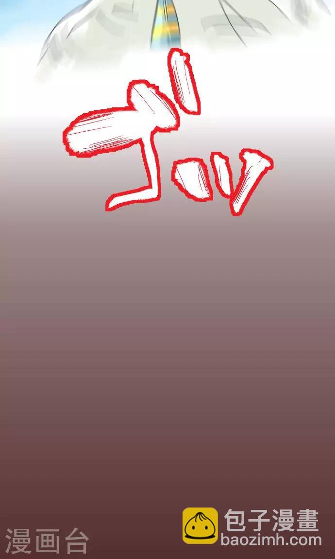 第2话 我才不去-第2话