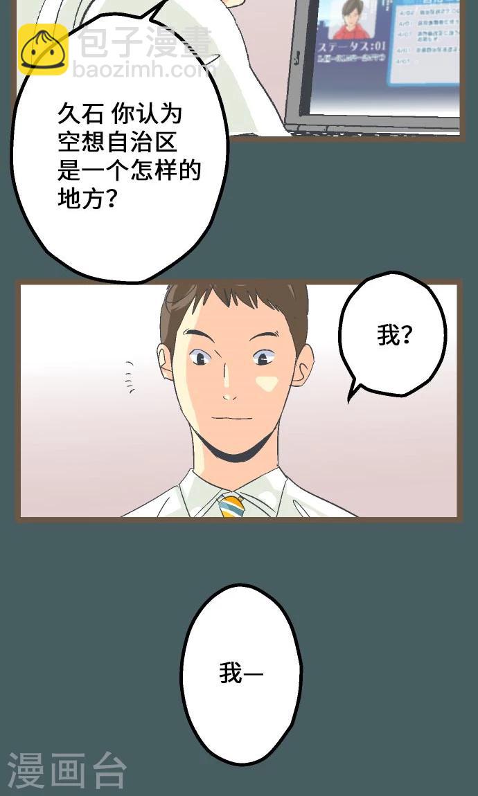 第12话 淘汰。-第12话