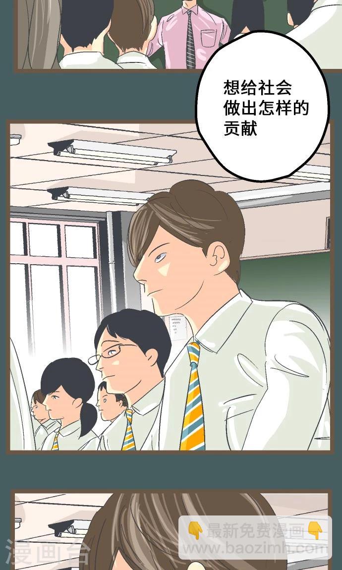 第12话 淘汰。-第12话