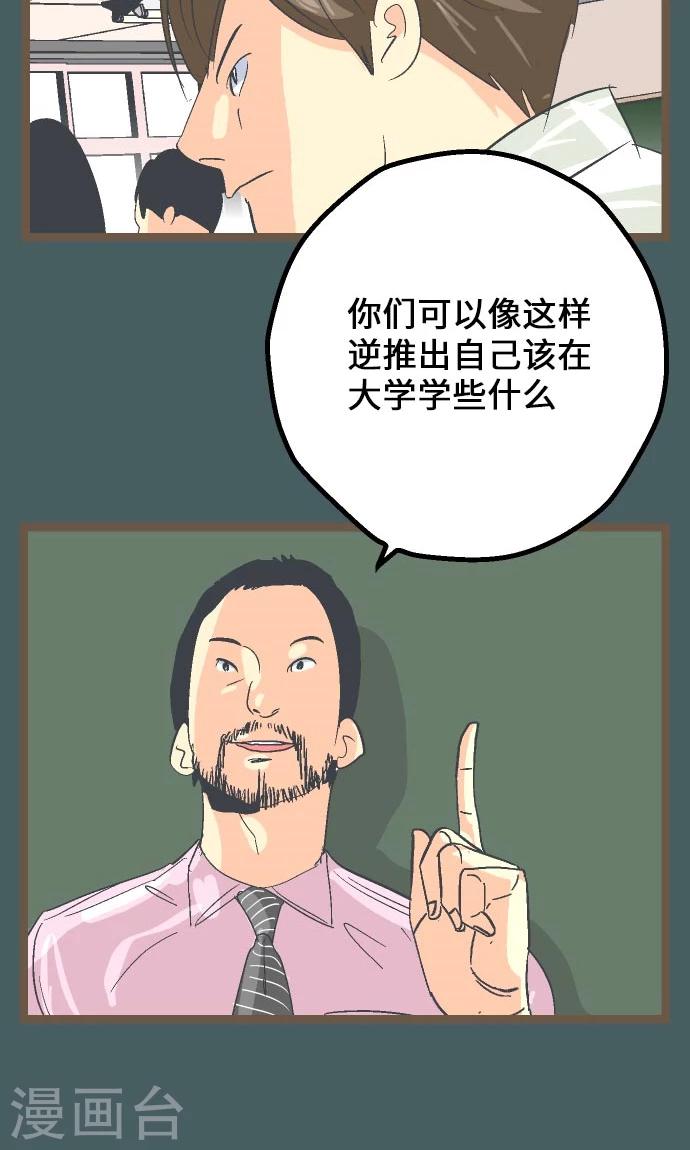 第12话 淘汰。-第12话