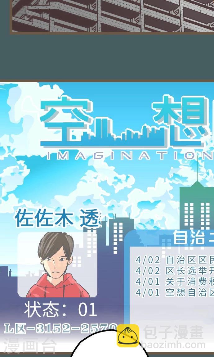 第12话 淘汰。-第12话