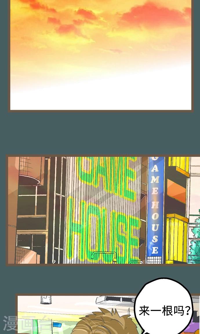 第12话 淘汰。-第12话