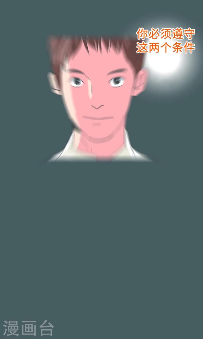 第12话 淘汰。-第12话