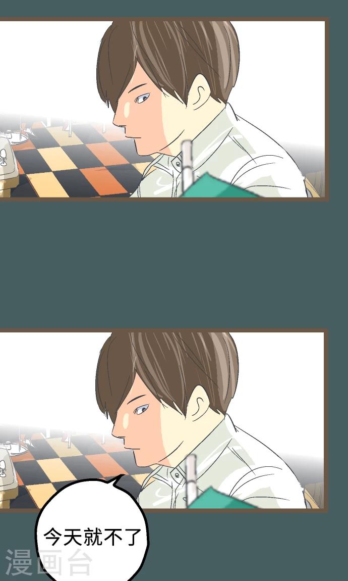 第12话 淘汰。-第12话