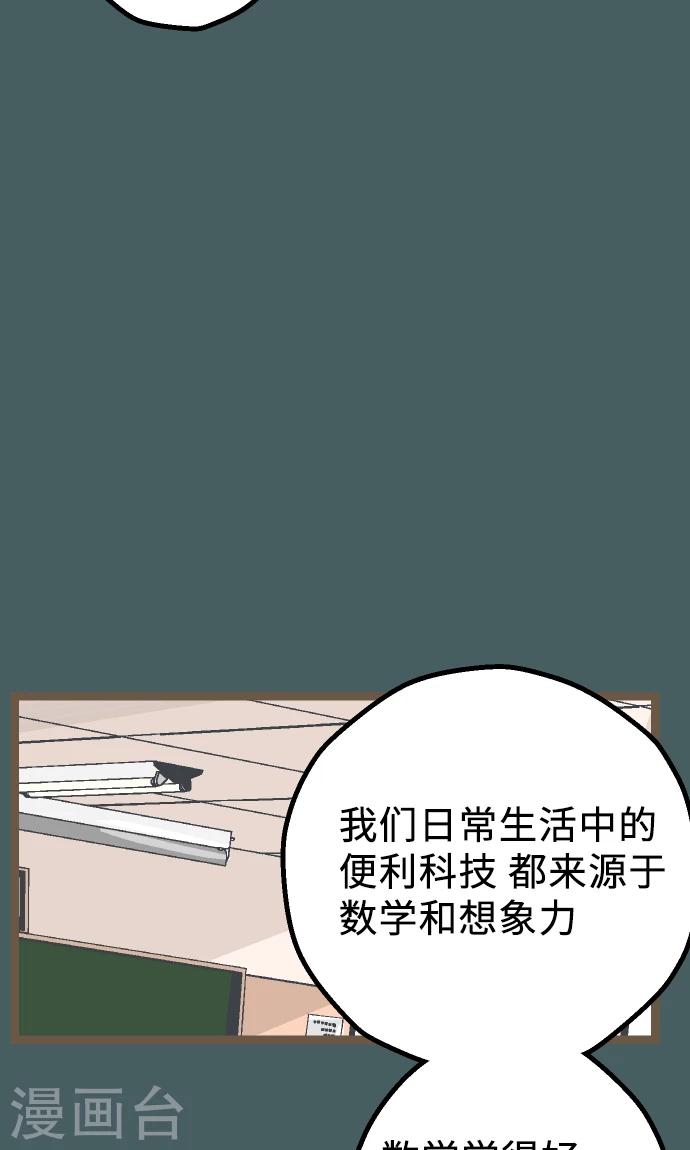 第12话 淘汰。-第12话