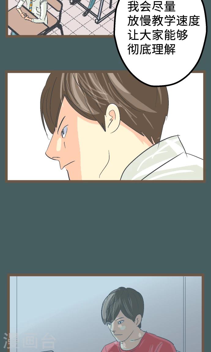 第12话 淘汰。-第12话