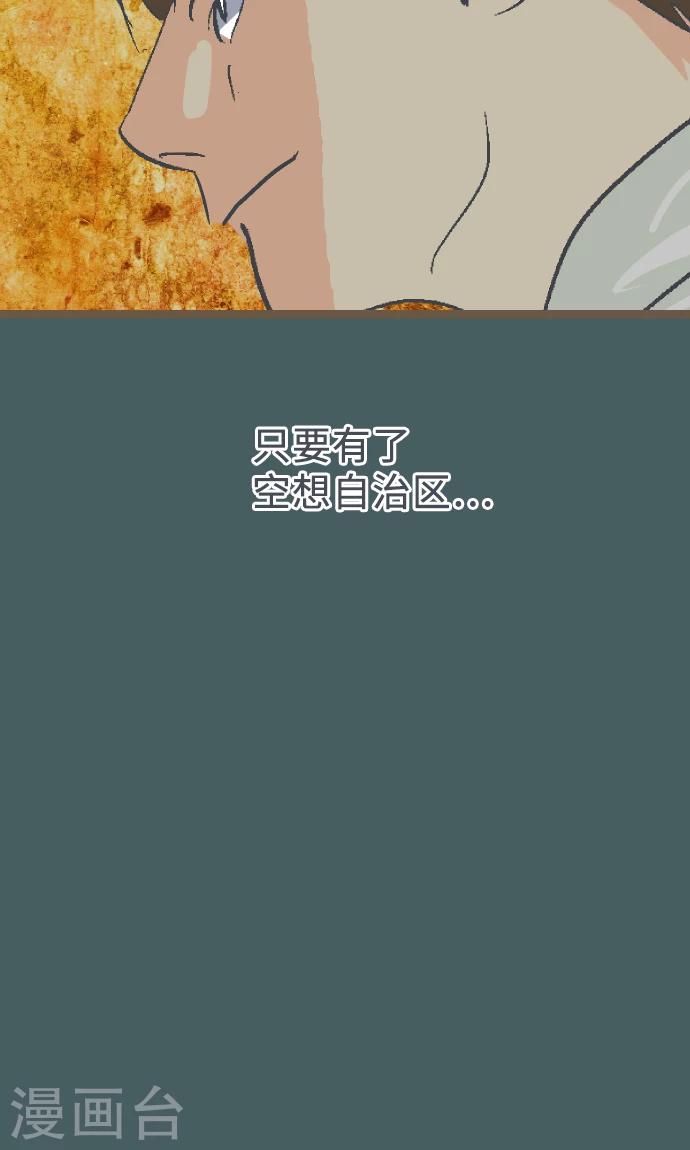 第12话 淘汰。-第12话