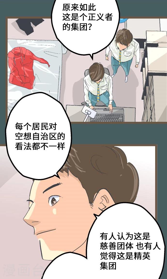 第12话 淘汰。-第12话