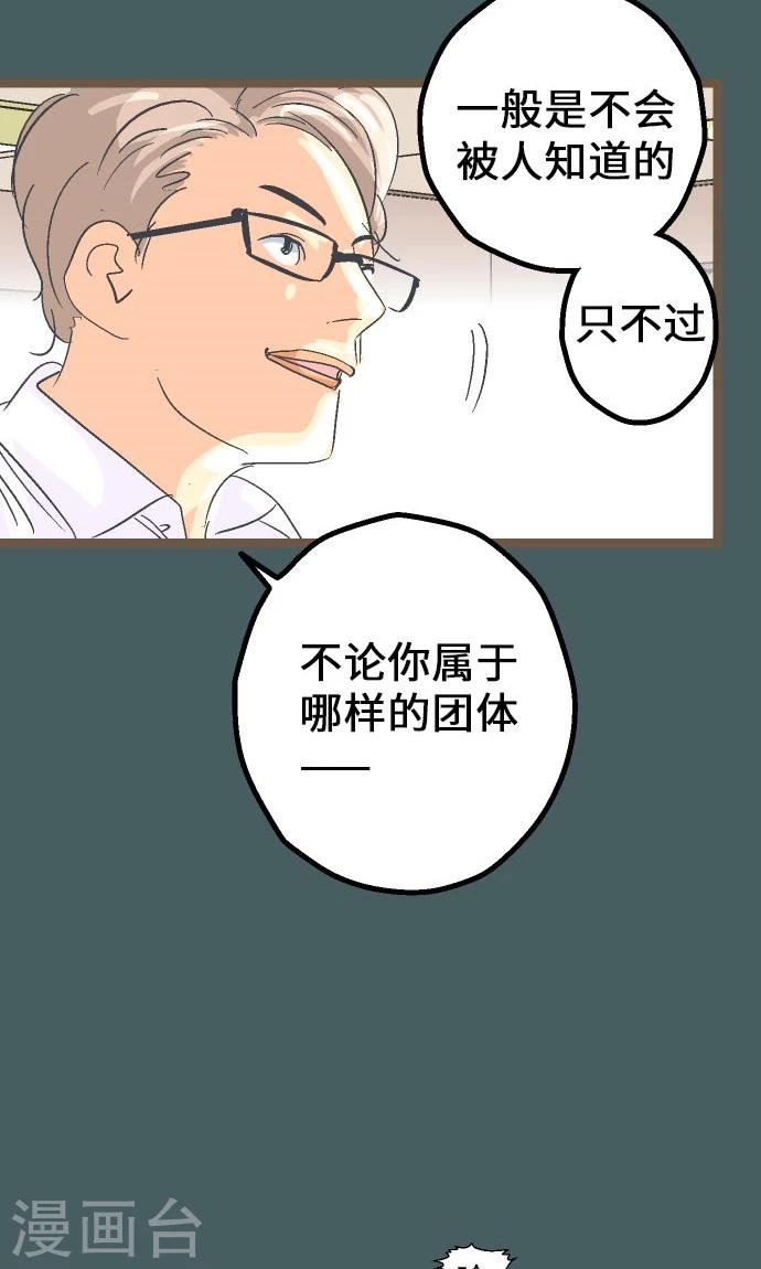 第12话 淘汰。-第12话