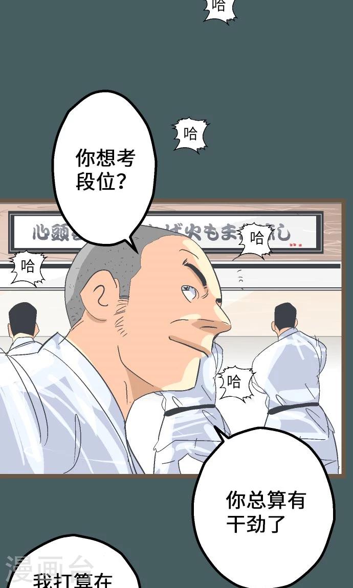 第12话 淘汰。-第12话