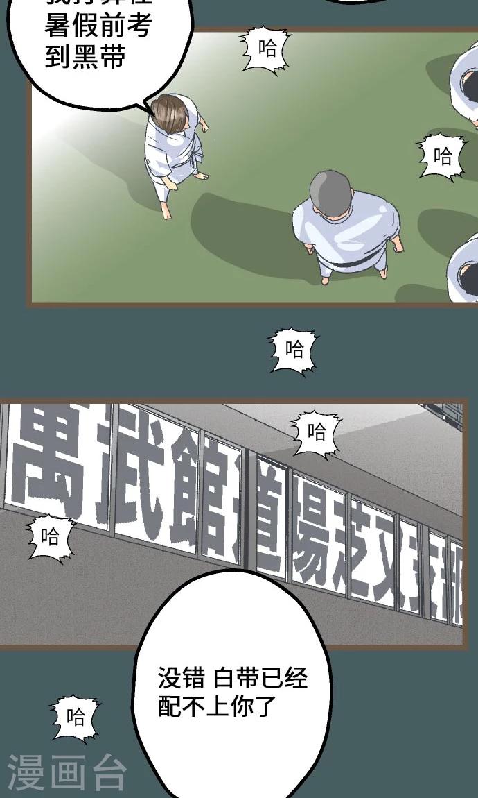 第12话 淘汰。-第12话